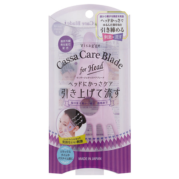 ヴィザージェ かっさケアブレード / ラベンダー / 33g 1