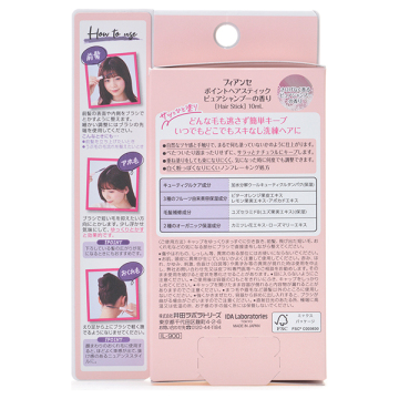 【入荷次第販売開始】ポイントヘアスティック 02