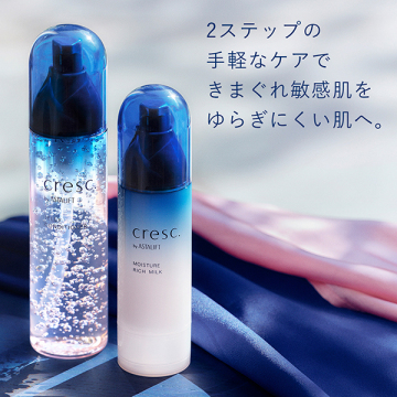 トライアルセット 02
