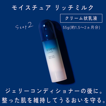 アスタリフトホワイトジェリー計55ｇ