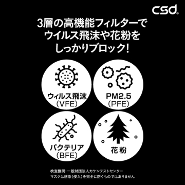 バイカラーマスク マクセサリー 04