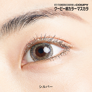 クーピー柄カラーマスカラA 03