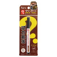 マジックインキ柄リキッドライナー / 本体 / ブラウン / 0.5ml