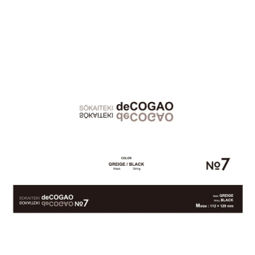 deCOGAO 02