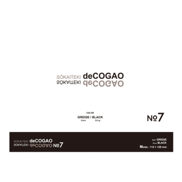 deCOGAO 02