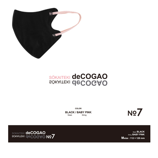 deCOGAO / ブラック×ベビーピンク / 18枚入り / NO.7 丸顔さん向け