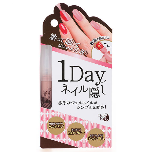 【在庫処分】 1Dayネイル隠しR1 / ボディケア NAILLY(その他ネイルケア, DAILY ネイルアート用品(筆など)