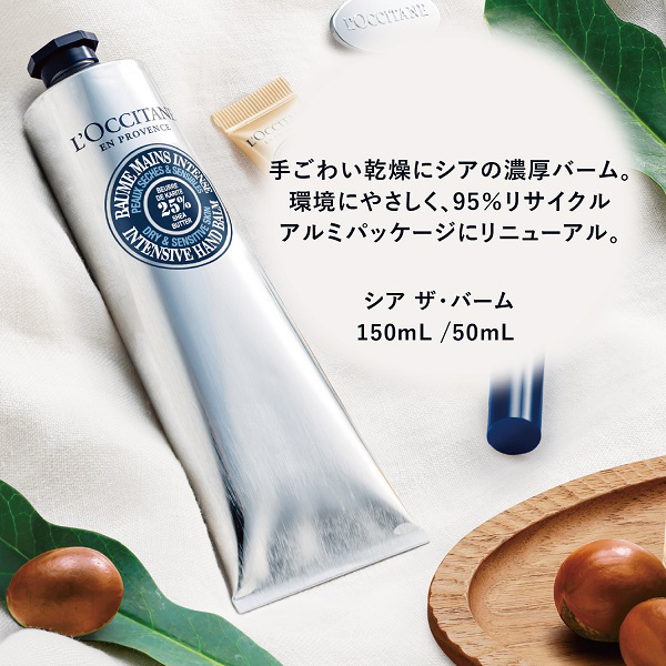 daisuke2718　新品未開封★ロクシタン アドベン 楽天市場】【公式】ロクシタン L'OCCITANE アドバンスドスカルプ