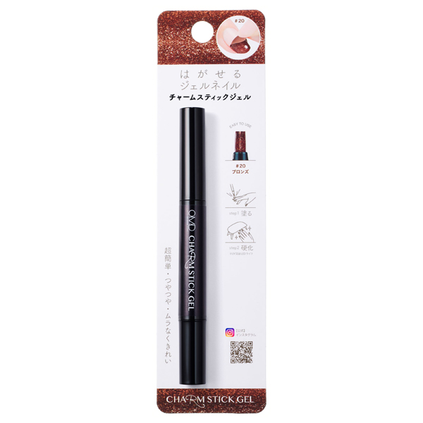チャームスティックジェル / #20 ブロンズ / 2.5ml チャームスティックジェル / #20 ブロンズ / 2.5ml