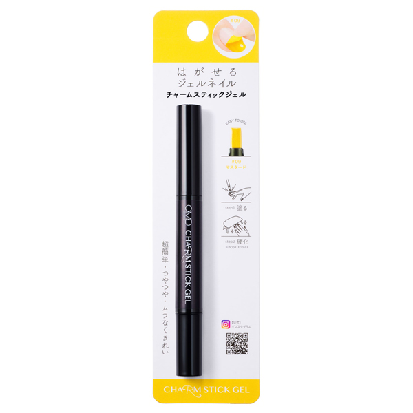 チャームスティックジェル / #09 マスタード / 2.5ml チャームスティックジェル / #09 マスタード / 2.5ml