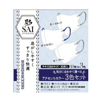 彩-SAI- 立体マスク / アクセントカラー / 30枚 / アクセントカラー / 30枚