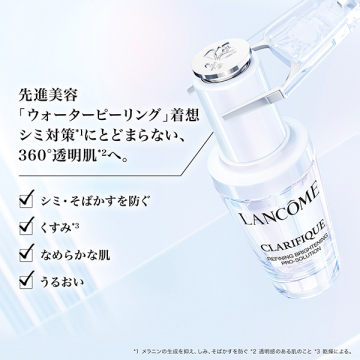 クラリフィック ブライトニング セラム 02