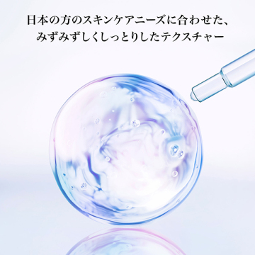 クラリフィック ブライトニング セラム 04