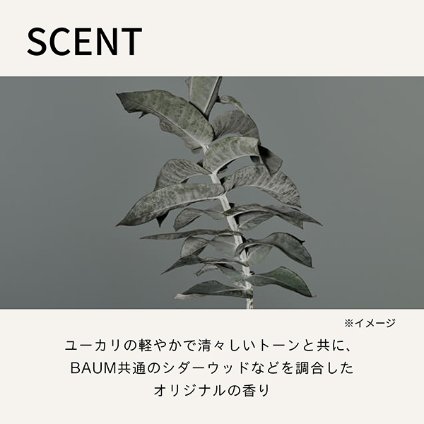 アロマティック スリーピングマスク / 80g 1