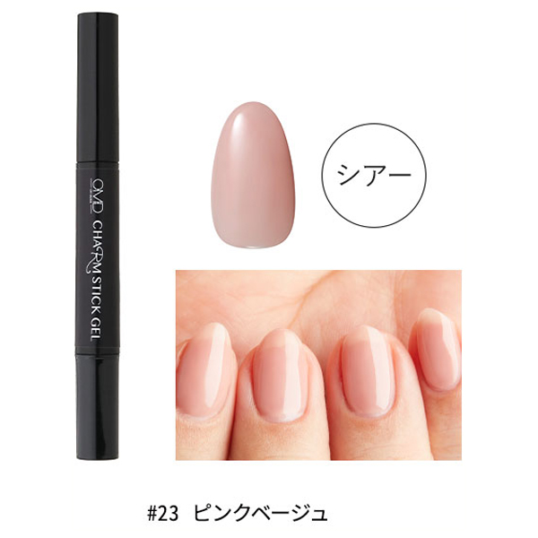 チャームスティックジェル / #23 ピンクベージュ / 2.5ml 1