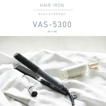 ストレートヘアアイロンVAS-5300 05