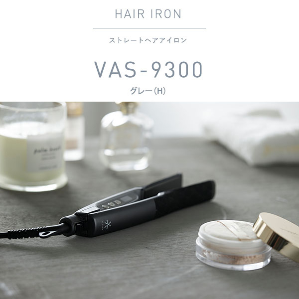 ストレートヘアアイロンVAS9300 / VENUSiS(ヘアアイロン, 美容家電)の