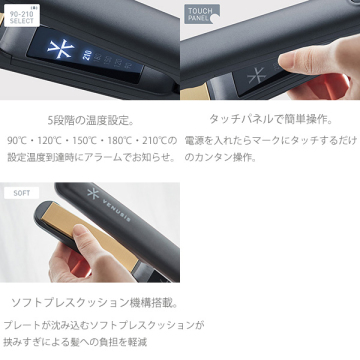 ストレートヘアアイロンVAS-6300T 03