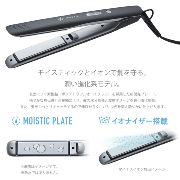 マイナスイオンストレートアイロンVAS-8200E 02