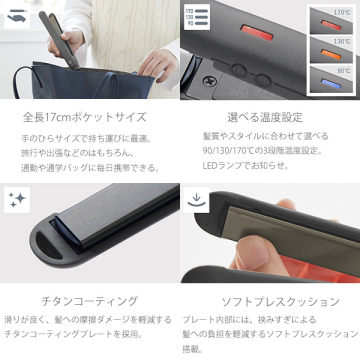 マイナスイオンカールアイロンVAC-8032E 03