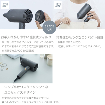 遠赤イオンドライヤーVDC5100 / VENUSiS(ドライヤー, 美容家電)の通販