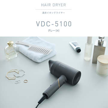 遠赤イオンドライヤーVDC-5100 05
