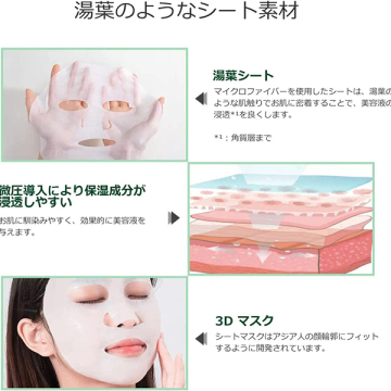 CICAモイストスムーズマスク 03