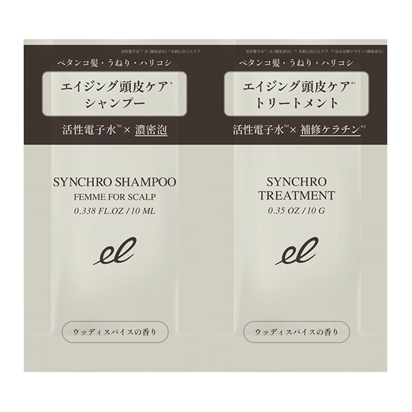 【FOR SCALP】シンクロシャンプー ファム&シンクロトリートメント サンプルパウチ / 1回分(10ml+10g) / お試しパウチ