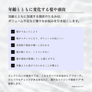 シンクロシャンプー ファム FOR SCALP/シンクロトリートメント 03
