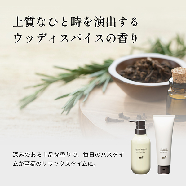 FOR SCALP】シンクロシャンプー ファム&シンクロトリートメント