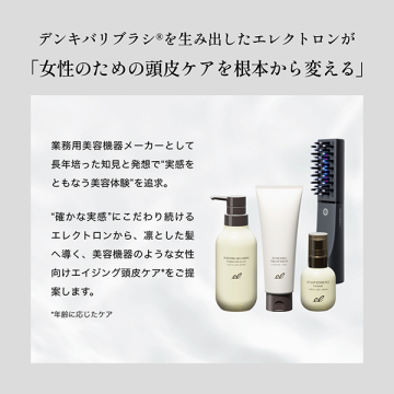 シンクロシャンプー ファム FOR SCALP/シンクロトリートメント 05