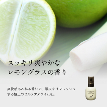 薬用 スカルプエッセンス ファム 05