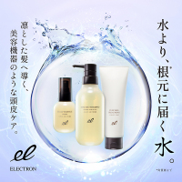 シンクロトリートメント / エレクトロン(トリートメント, シャンプー