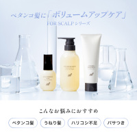 シンクロトリートメント / エレクトロン(トリートメント, シャンプー