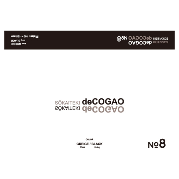 deCOGAO / GREIGE×BLACK / 約100×135mm (Mサイズ/折りたたみ時のサイズ)/18枚入り / NO.8 卵型さん向け 1