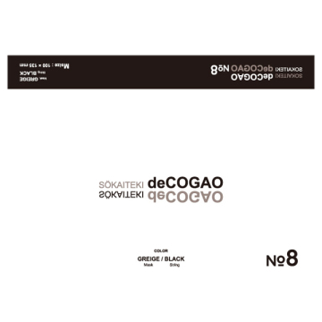 deCOGAO 02