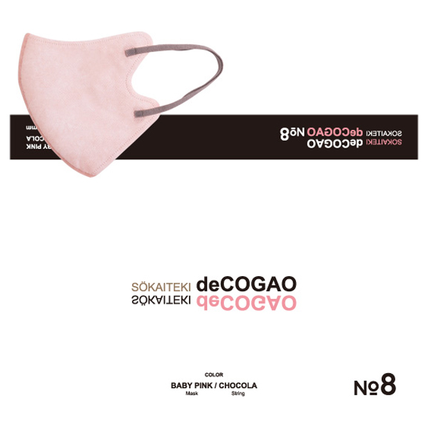 deCOGAO / BABYPINK×CHOCOLA / 約100×135mm (Mサイズ/折りたたみ時のサイズ)/18枚入り / NO.8 卵型さん向け