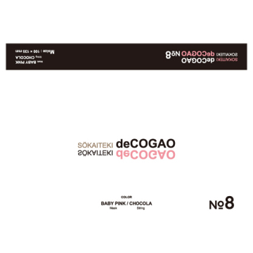 deCOGAO 02