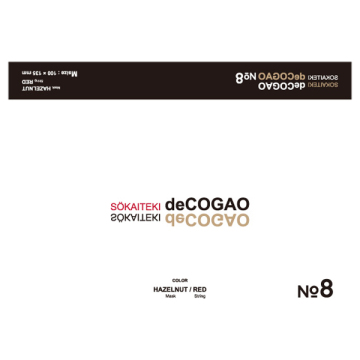 deCOGAO 02