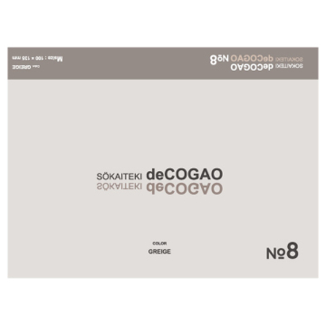 deCOGAO 02