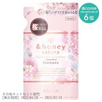 &honey サクラ ディープモイスト シャンプー1.0 / 詰替え / 350ml