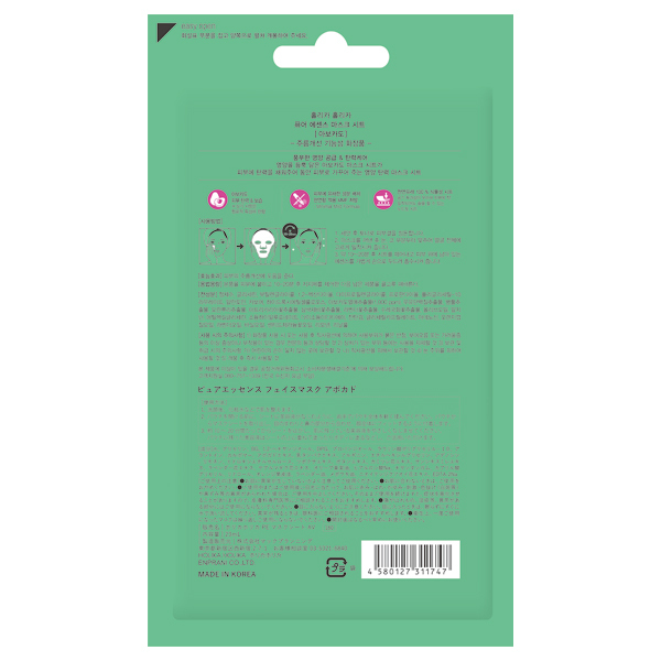 ピュアエッセンスフェイスマスク アボカド / ホリカホリカ(フェイス用