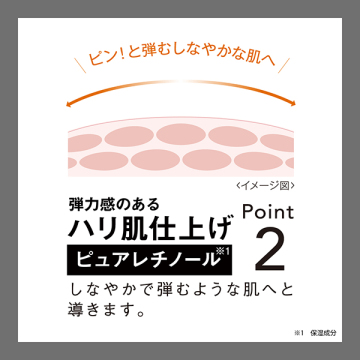 リンクルターントライアルセット 05