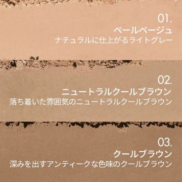 アートクラスバイロダンシェーディングマスター 04
