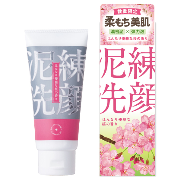 泥練洗顔 / 120g / はんなり優雅な桜の香り