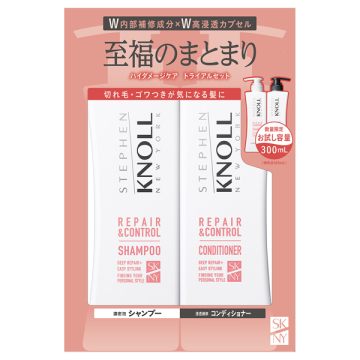 ダメージ・ゴワつきを抑えしっとりしなやかにまとまるヘアセット
