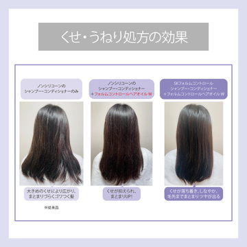フォルムコントロール ヘアオイル W 04