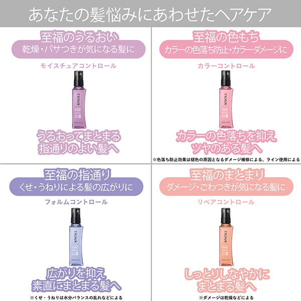 スティーブンノル　リペアコントロール ヘアオイル W スティーブンノル リペアコントロール ヘアオイル W ( 100ml