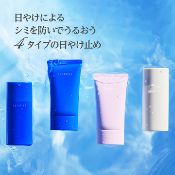 クリアウェルネス UVマイルドミルク 02