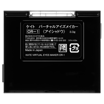 バーチャルアイズメイカー 02